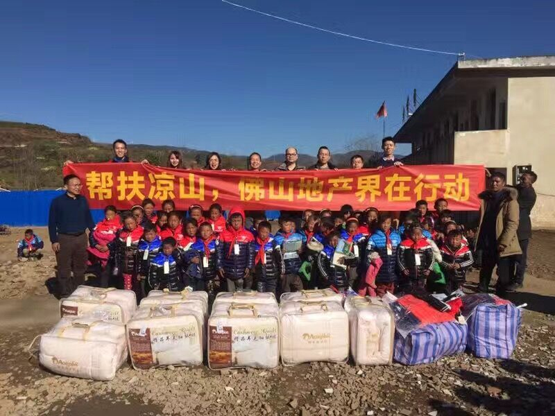 凉山扶贫协作探路
