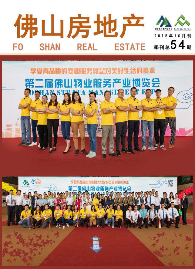 电子会刊.png