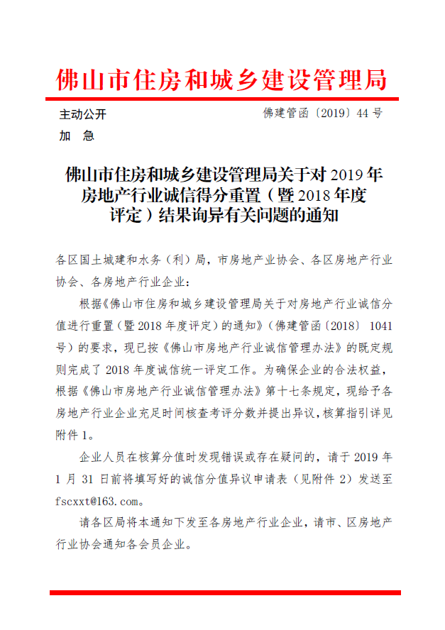 诚信1.png