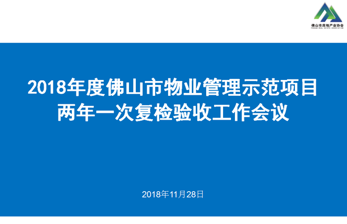 QQ图片20181130110721.png