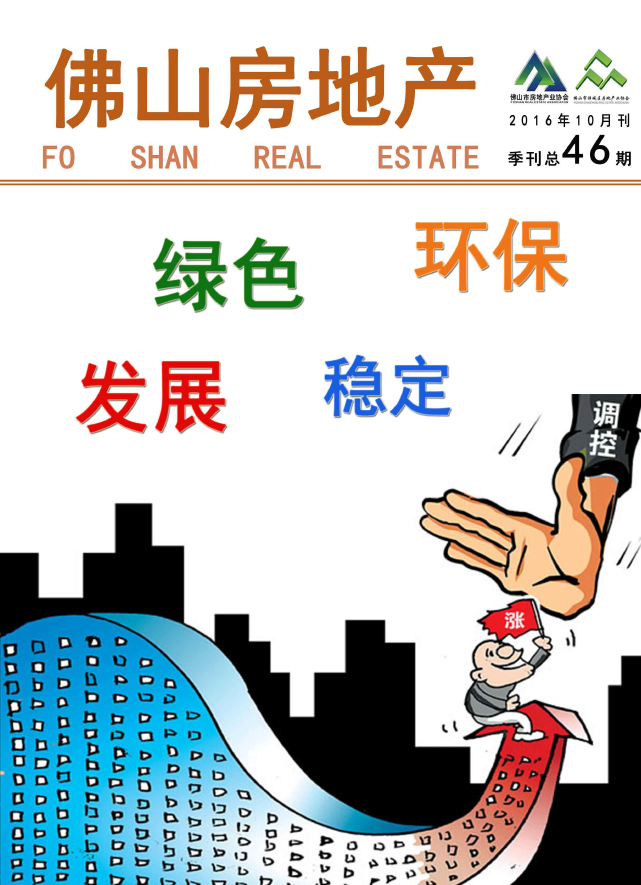 2016第三季.png