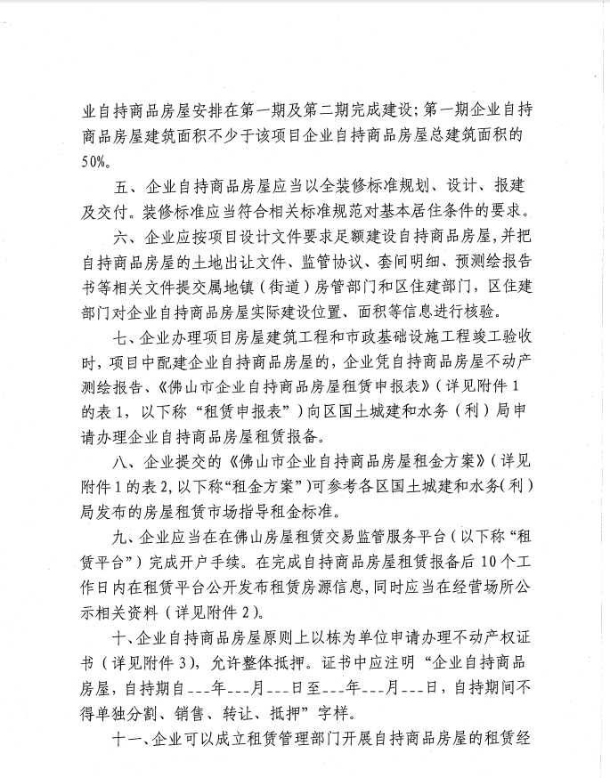 自持3.png