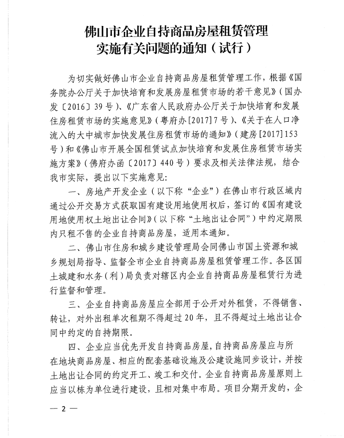 自持2.png